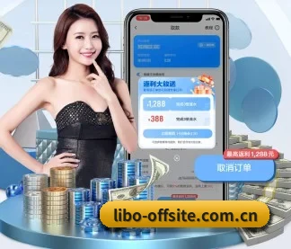 立博体育官方网站 APP